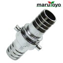 丸山製作所 BIG-M ホースカップリング 金属 19mm / 25mm / 32mm / 38mm / 50mm ホース用 [ 農業用水 園芸 農業資材 配管...