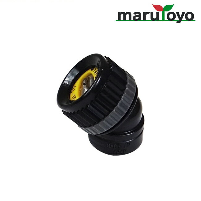 【エントリーでポイント10倍】丸山製作所 BIG-M 防除機用ノズル 人力用新広角1頭口 637746 [ マルヤマ BIGM ]