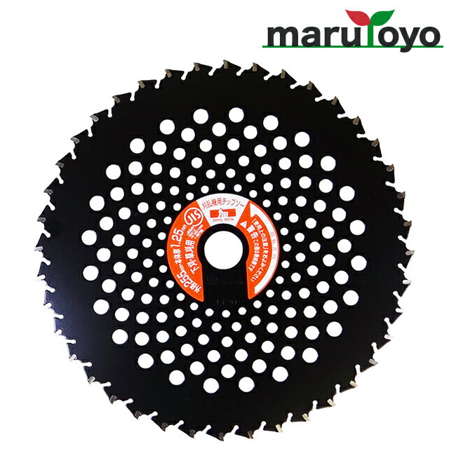 刈払機用 チップソー ブラックシャーク 255mm×40P JIS 【刃】【替刃】【替え刃】【草刈り】【草刈機】【草刈り機】【刈払い】【草刈用】【草刈り】【雑草】【三陽金属】【ハンサムグリーン】