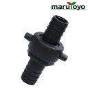 東栄管機 樹脂製 ブラックカップ カップリング メス オス セット 15A / 20A / 25A / 32A / 40A / 50A [ ホース 配管 水道 ...