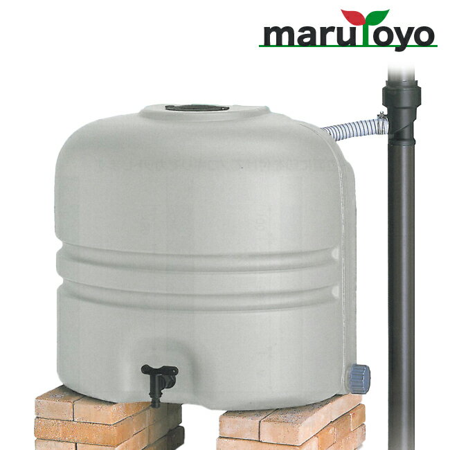 コダマ樹脂工業 ホームダム 雨水利用タンク RWT-110 [ 貯水 水 貯める 非常用水 灌水 雨水タンク 雨水 農業 畑 防災 アウトドア ]