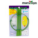 第一ビニール ぐんぐんリング 小 Φ180〜230mm / 大 Φ245~Φ315mm [ 支柱 リング 蔓性 植物 つる 菜園 家庭菜園 園芸 アサガオ 苗 ...