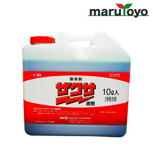 Meiji ザクサ液剤 10L【除草 除草剤 液剤 うすめて使う 雑草 便利 広範囲】