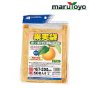 【エントリーでポイント20倍】果実袋 赤梨(幸水・豊水・新興等)用二重袋 50枚入