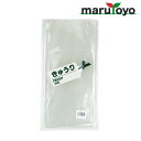 【エントリーでポイント10倍】NIC FG OPP ボードン 四角袋 #20 文字「きゅうり FRESH TAG」 イラスト 100枚入 [ 防曇 防曇袋 野菜...