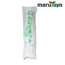 【エントリーでポイント10倍】国産品 にんにくネット 45cm 白 100枚入 【棒ネット】【野菜】【果物】【収穫】【出荷】【保存】【ニンニク】