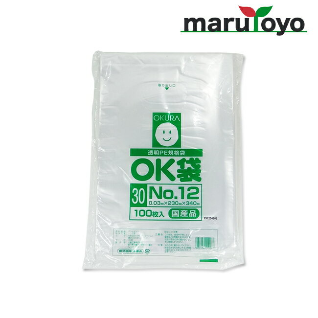 OKURA 透明PE規格袋 OK袋 0.03mm No.12 100枚入【野菜】【野菜袋】【出荷】【漬物】【食品】