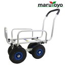 【法人様限定】シンセイ 伸縮アルミハウスカー PUノーパンク TC4503AL-PU 【メーカー直送】軽量 運搬車 コンテナ 農機具 農業資材 農業用品 野菜