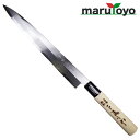 三寿ゞ刃物製作所 柳刃包丁 S62 刃長240mm【包丁】【刃物】【和包丁】【柳刃包丁】【刺身包丁】【日本製】【本鍛造】