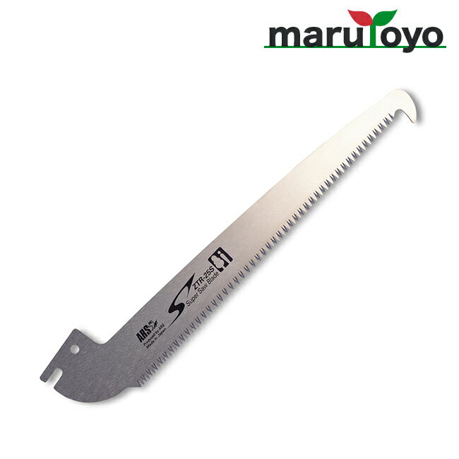 アルス ARS 伸縮式高枝鋏ズームチョキチルトR 専用鋸替刃 ZTR-25S-1 [ 高枝 はさみ 鋏 園芸 裁縫 便利 刃物 ]