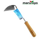 マルトヨ ステンレス ねじり鎌 けず朗 No.5500 【草削り】【除草】【鎌】