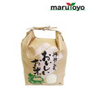 【エントリーでポイント10倍】紐付クラフト 米袋 3kg 5kg 10kg 窓付 角底 「丹精こめたおいしいお米」 [ 米 こめ コメ 袋 クラフト紙 紐付き ...