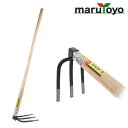 マルトヨ 三つ目鍬 備中型 【鍬】【三又】【三本】【三本爪】