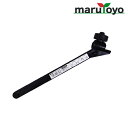けものがえし φ20mm・φ25mm支柱兼用 【猪】【イノシシ】【鹿】【シカ】【防獣】【動物】【小動物】【動物よけ】【アニマル】【侵入】【防止】
