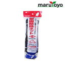 【エントリーでポイント5倍】日本マタイ 菜園防鳥ネット 3cm菱目 1.8m×9m / 3.6m×3.6m ブルー [ 防鳥 防蝶 防鳥網 防鳥ネット 鳥よけ ...