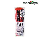 【エントリーでポイント5倍】日本マタイ 防鳥網 10坪用 / 20坪用 30mm菱目 400D オレンジ [ 防鳥 防蝶 防鳥網 防鳥ネット 鳥よけ 鳥害対策 ...