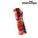 【エントリーでポイント10倍】日本マタイ 防鳥網 10坪用 / 20坪用 / 30坪用 / 50坪用 45mm菱目 400D オレンジ [ 防鳥 防蝶 防鳥網 ...