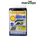 【エントリーでポイント10倍】日本マタイ 日よけ 2m×2m / 2m×4m 遮光率50% ブラック [ ひよけ 遮光 遮光ネット シェード 日差し 省エネ 電...