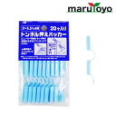 トンネル押えパッカー 5mmφ~5.5mmφ用 20ヶ入 【不織布】【ビニール】【ネット】【支柱】【被覆材】