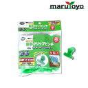 【エントリーでポイント5倍】福農産業 ワンタッチ 園芸クリップピンチ 小 グリーン 36個入 [ クリップ ピンチ ピン ネット シート 防虫 不織布 トンネル...
