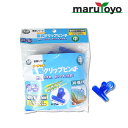 【エントリーでポイント5倍】福農産業 ワンタッチ 園芸クリップピンチ 中 ブルー 30個入 [ クリップ ピンチ ピン ネット シート 防虫 不織布 トンネル ...