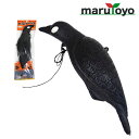 【エントリーでポイント10倍】大型カラス 【防鳥】【防蝶】【防鳥網】【防鳥ネット】【鳥よけ】【鳥害対策】【駆除】【防鳥グッズ】