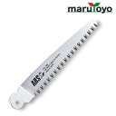 アルス ARS 剪定鋸デラックス210替刃 150mm 211 [ 鋸 のこぎり 折込鋸 園芸 工作 DIY 大工 生木 ノコギリ 折込 折込鋸 大工 園芸鋸 ...