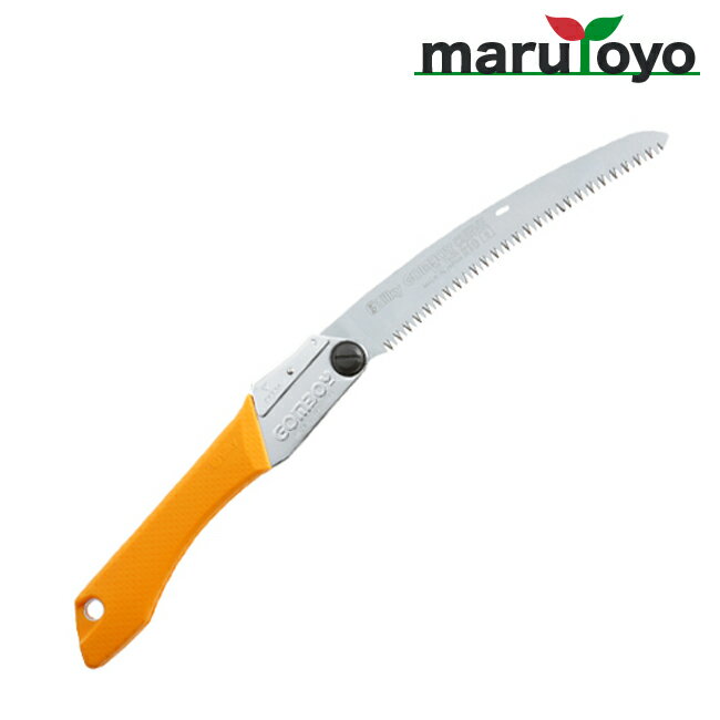 ユーエム工業 Silky ゴムボーイカーブ 荒目 本体 463-21 210mm [ シルキー 折込鋸 鋸 のこぎり ]