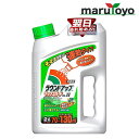 日産化学 ラウンドアップマックスロードAL II 2L / 4.5L 【除草 除草剤 液剤 そのまま使う 雑草 便利 広範囲】