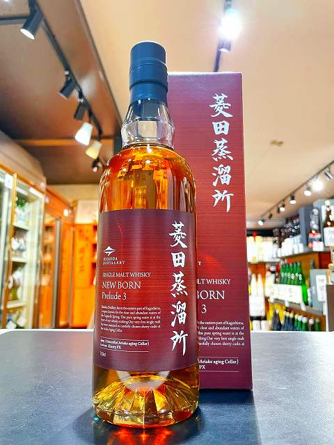 菱田蒸溜所 ニューボーン Prelude3 700ml 47% ジャパニーズウイスキー