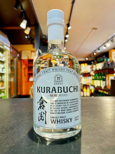 倉渕蒸留所 倉渕 SINGLE MALT WHISKY 倉渕 NEW MAKE ジャパニーズウイスキー 倉渕蒸留所 倉渕 SINGLE MALT WHISKY 倉渕 NEW MAKE ジャパニーズウイスキー