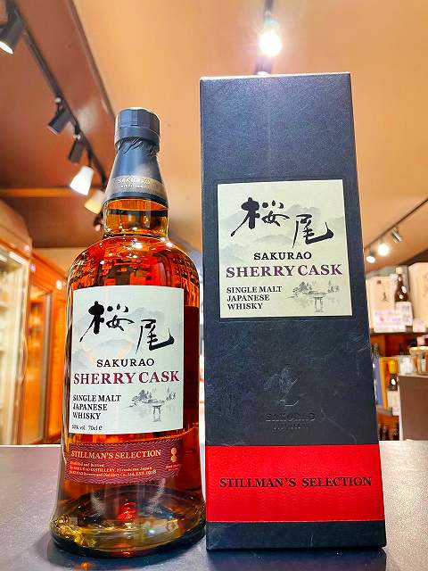 桜尾 シングルモルトウイスキー SHERRY CASK 700ml 広島 廿日市 宮島 中国醸造 ジャパニーズウイスキー