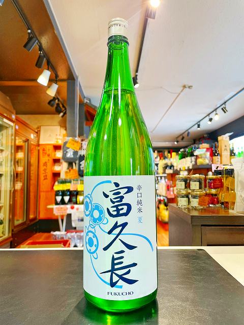 富久長　(ふくちょう)辛口純米　夏　1800ml　日本酒　広島　売れ筋