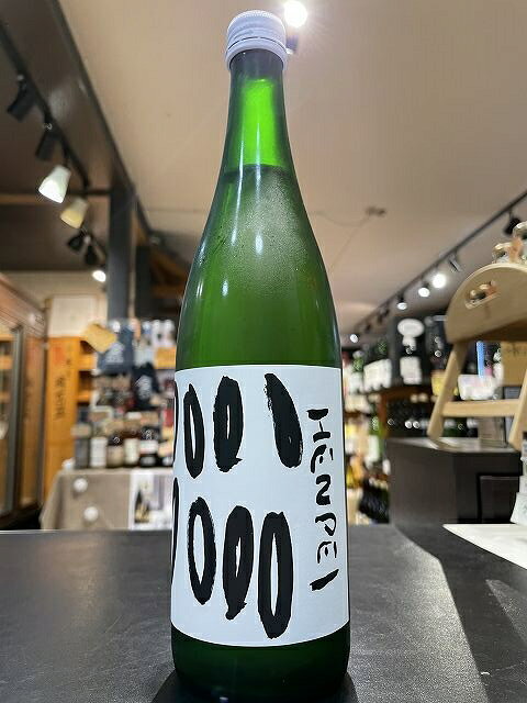 【がっちりマンデー】富久長　（ふくちょう）サタケシリーズ 　HENPEI　八反草　真吟　4BY 720ml　真吟　日本酒　広島　売れ筋のサムネイル