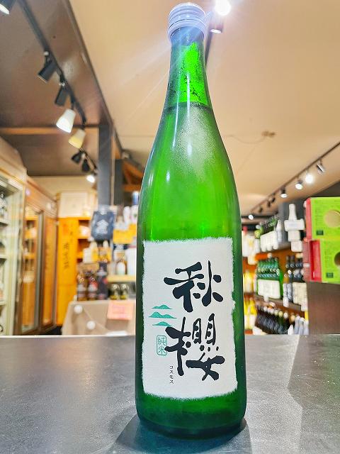 富久長　（ふくちょう）　ひやおろし 純米　秋櫻 (こすもす)　720ml　日本酒　広島　売れ筋のサムネイル
