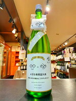 メガネ専用富久長 (ふくちょう) 1800ml 日本酒 広島 萩野酒造