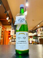 メガネ専用富久長 (ふくちょう) 720ml 日本酒 広島 萩野酒造