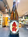 楽天Let’s enjoy酒生活.酒文化 タナカ亀齢　熟成純米　八反35号　5年熟成　火入れ　2BY 　1800ml　 日本酒　純米酒　辛口　広島　御歳暮　売れ筋