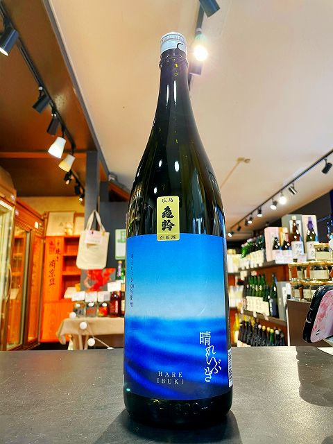 亀齢 　晴れいぶき　 純米　無濾過生原酒　 80%　1800ml　純米酒　広島