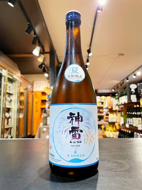 【がっちりマンデー】神雷　生もと　純米　夏　八反錦　真吟　720ml 三輪酒造　サタケ　日本酒　広島 神石高原町