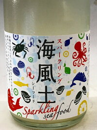 富久長