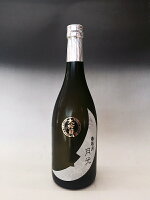 雨後の月　うごのつき　大吟醸　月光 720ml 　相原酒造　日本酒　御歳暮　売れ筋