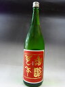 亀齢萬年　純米吟醸原酒　山田錦　生酒　　5BY 1800ml　楽天日本酒純米酒部門第1位 日本酒　純米酒　辛口　吟醸　純米吟醸