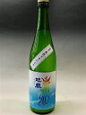 旭鳳 純米 爽快うすにごり 生酒 4BY 720ml 旭鳳酒造 日本酒 辛口 広島 夏酒