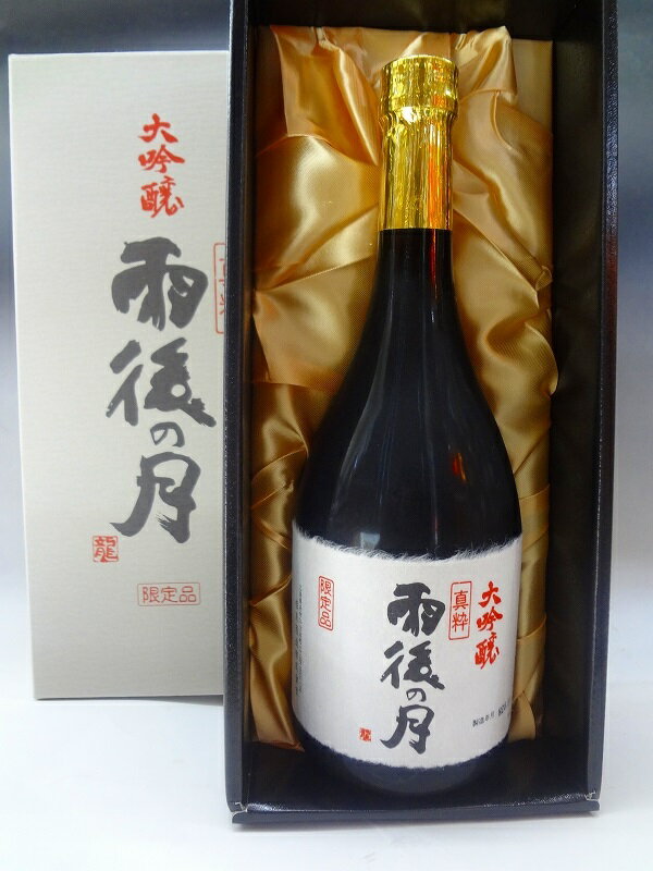 日高見　中取り大吟醸　勝色(かちいろ)　ひょうたんボトル　平孝酒造　720ml