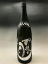 雨後の月 純米大吟醸 愛山 1800ml 販売店限定品 日本酒 季節限定 広島 うごのつき 呉