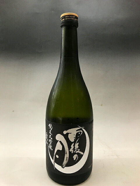 雨後の月　純米大吟醸　愛山 　5BY　720ml　販売店限定品　日本酒　季節限定　広島　うごのつき　呉のサムネイル