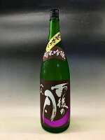雨後の月 純米大吟醸 八反 ひやおろし 720ml 日本酒 秋限定 広島 うごのつき