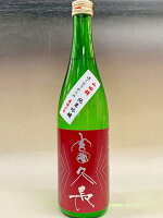【がっちりマンデー】富久長 (ふくちょう) 純米吟醸 山田錦 無濾過原酒 5BY 720ml 日本酒 広島 売れ筋 真吟