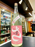 賀茂金秀　桜吹雪　特別純米　うすにごり　生酒　5BY　1800ml　日本酒　広島　黒瀬　売れ筋　人気　父の日　お中元